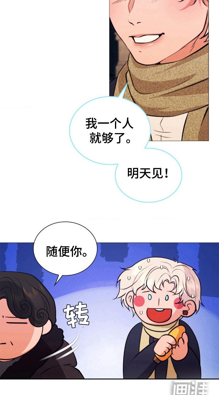 第24章：好甜