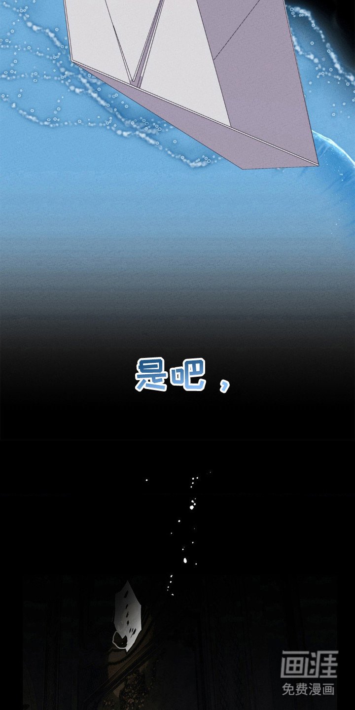 第25章：拉尔夫