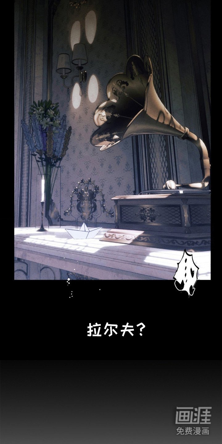 第25章：拉尔夫