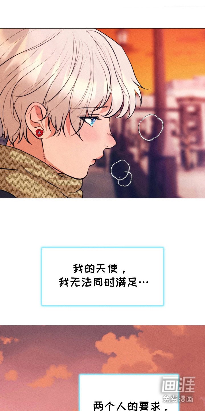 第25章：拉尔夫
