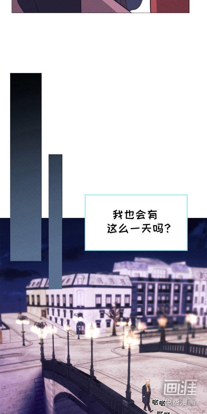 第26章：巴黎的夜景