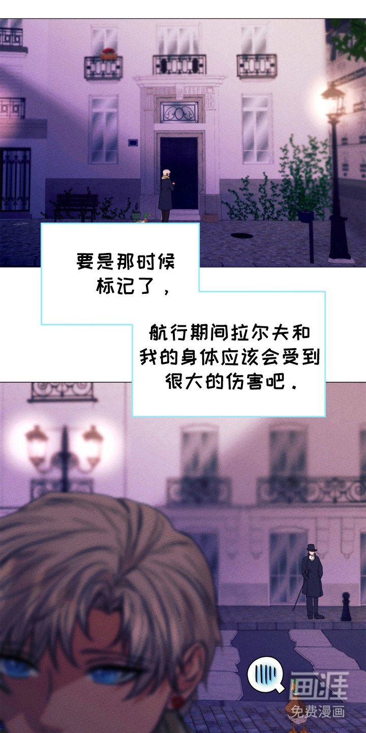 第26章：巴黎的夜景