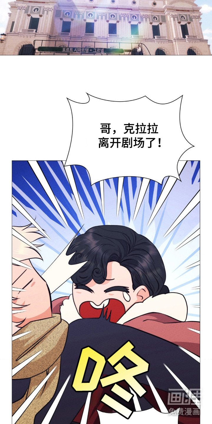 第27章：克拉拉离开