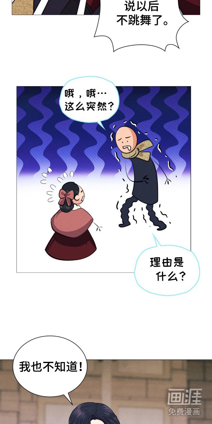 第27章：克拉拉离开