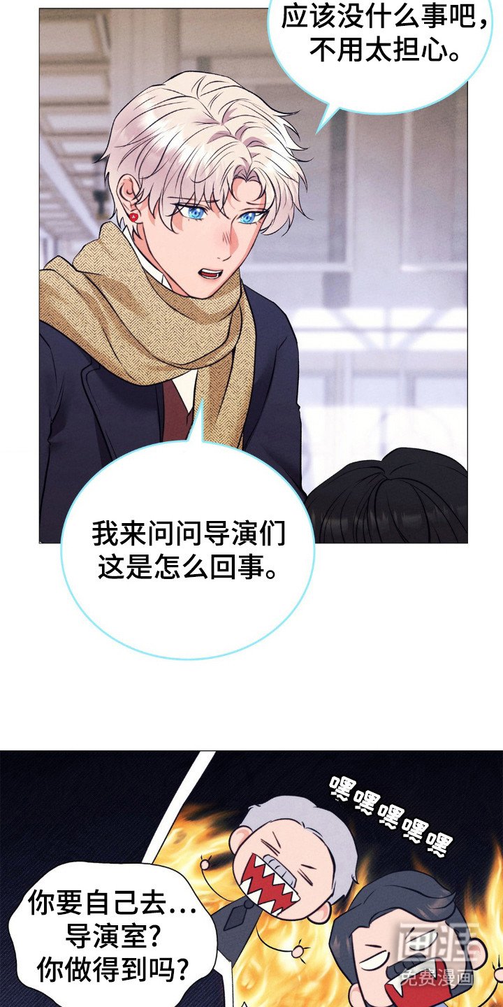 第27章：克拉拉离开