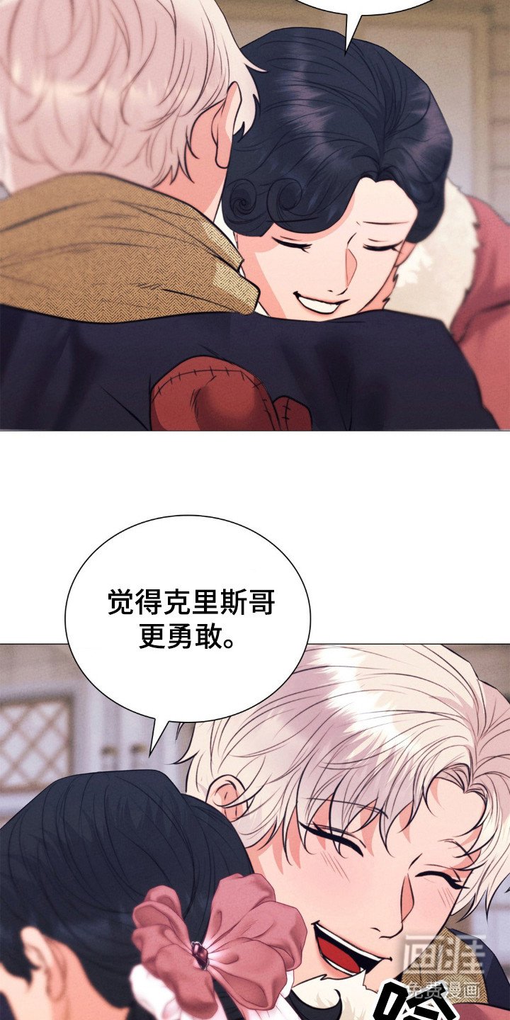 第27章：克拉拉离开