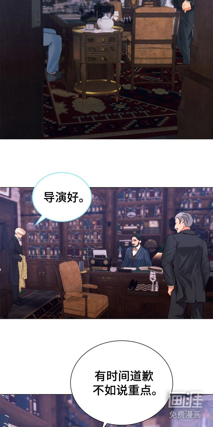 第27章：克拉拉离开