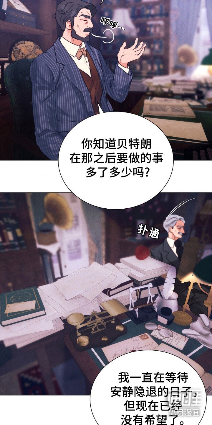 第27章：克拉拉离开