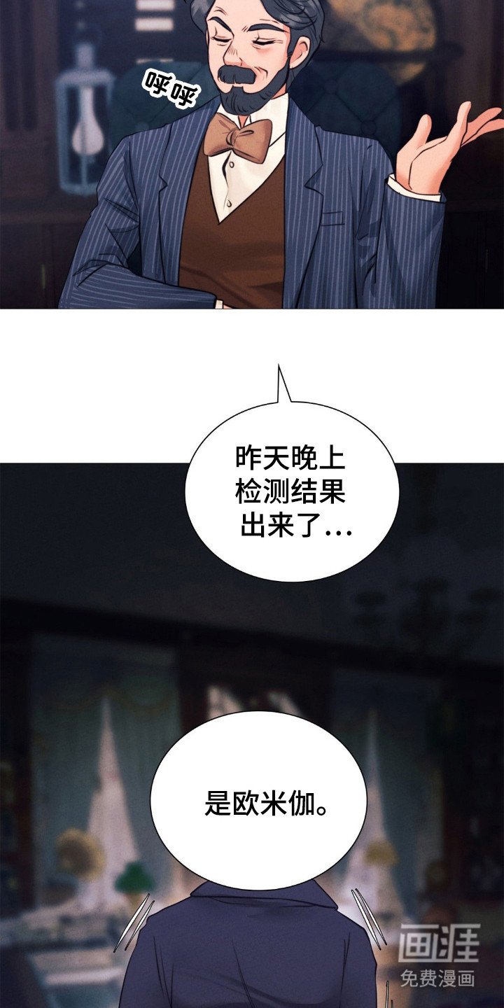 第27章：克拉拉离开