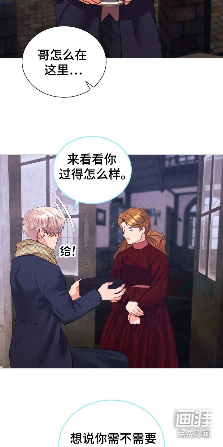 第28章：消失