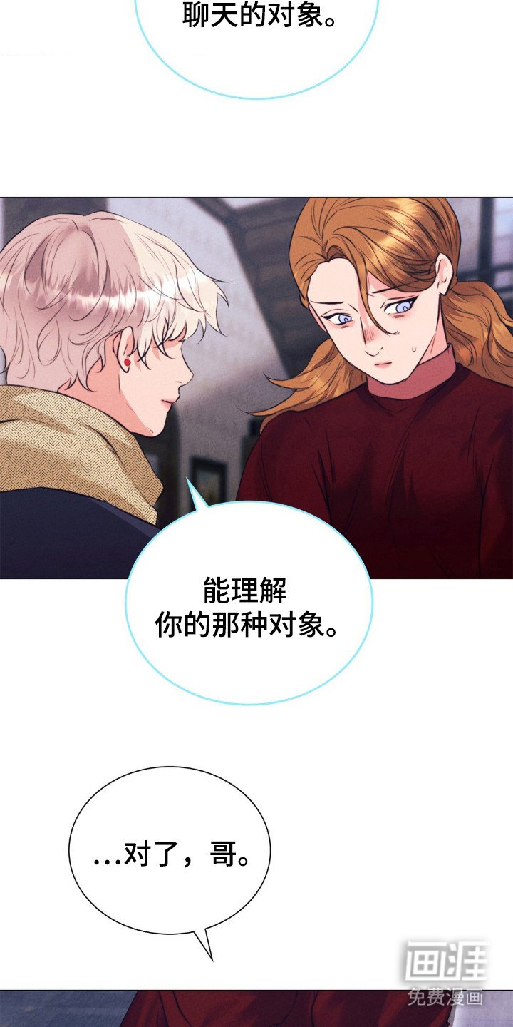 第28章：消失