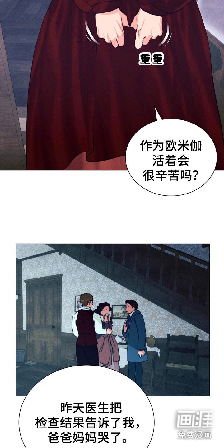 第28章：消失