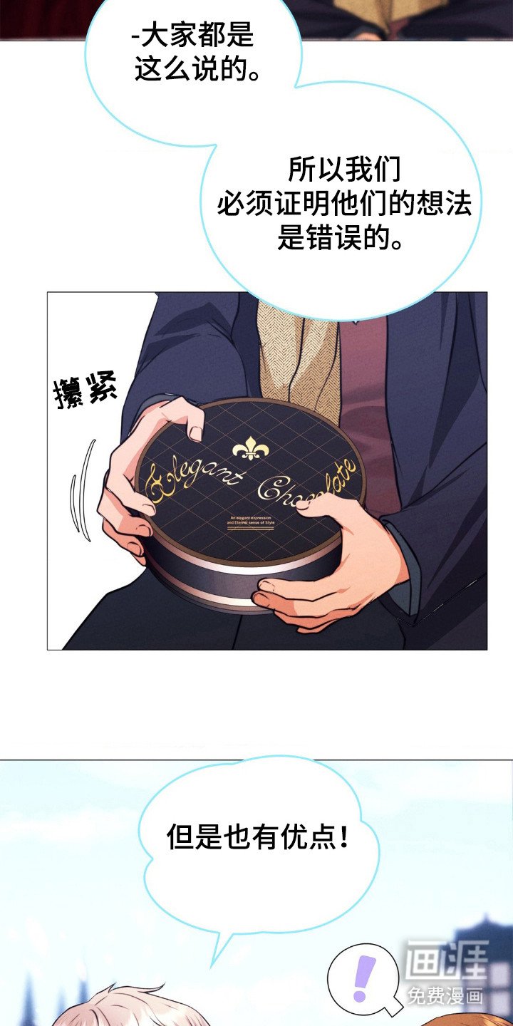 第28章：消失