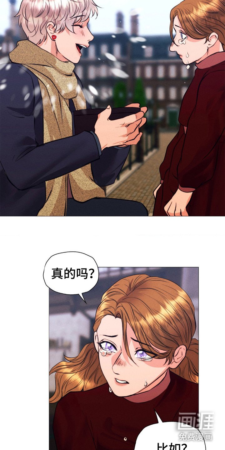 第28章：消失