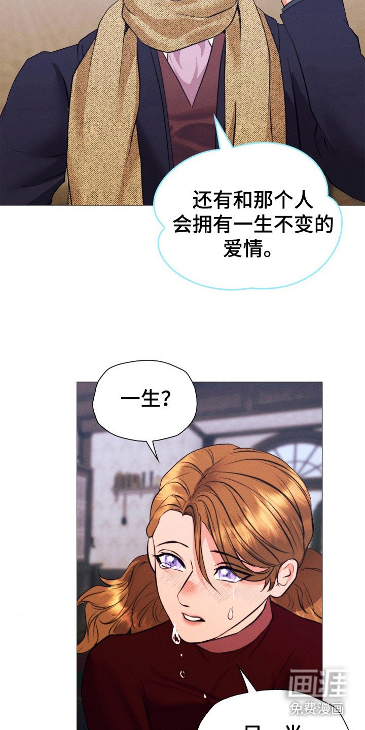 第28章：消失