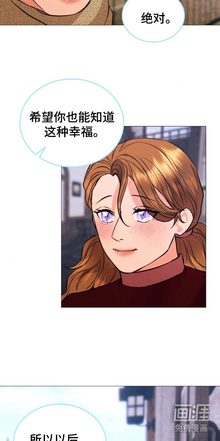 第28章：消失
