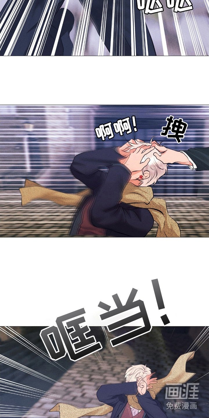 第29章：你的荣幸