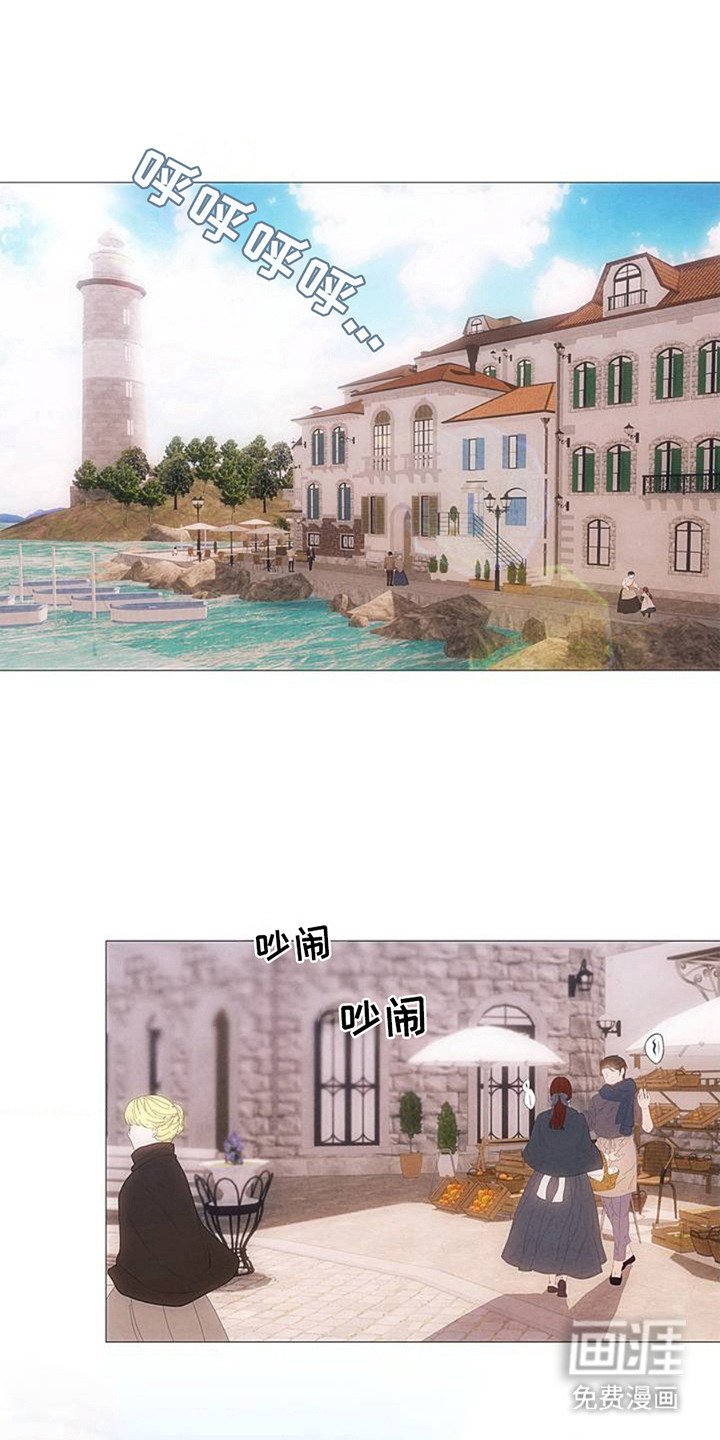 第3章：收拾行李