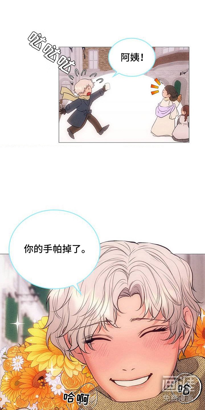 第3章：收拾行李