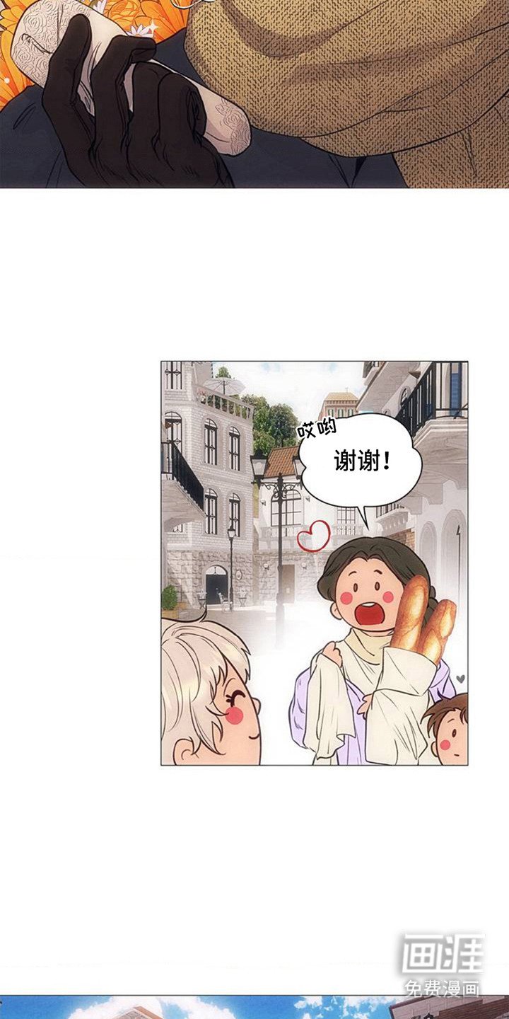 第3章：收拾行李