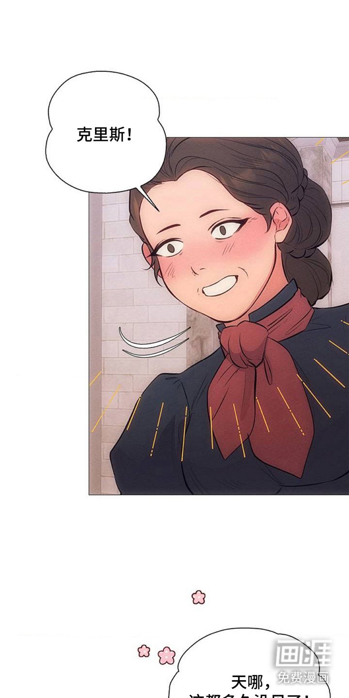 第3章：收拾行李