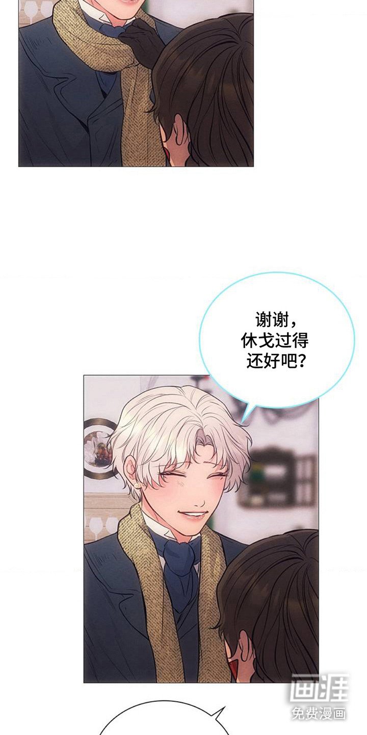 第3章：收拾行李