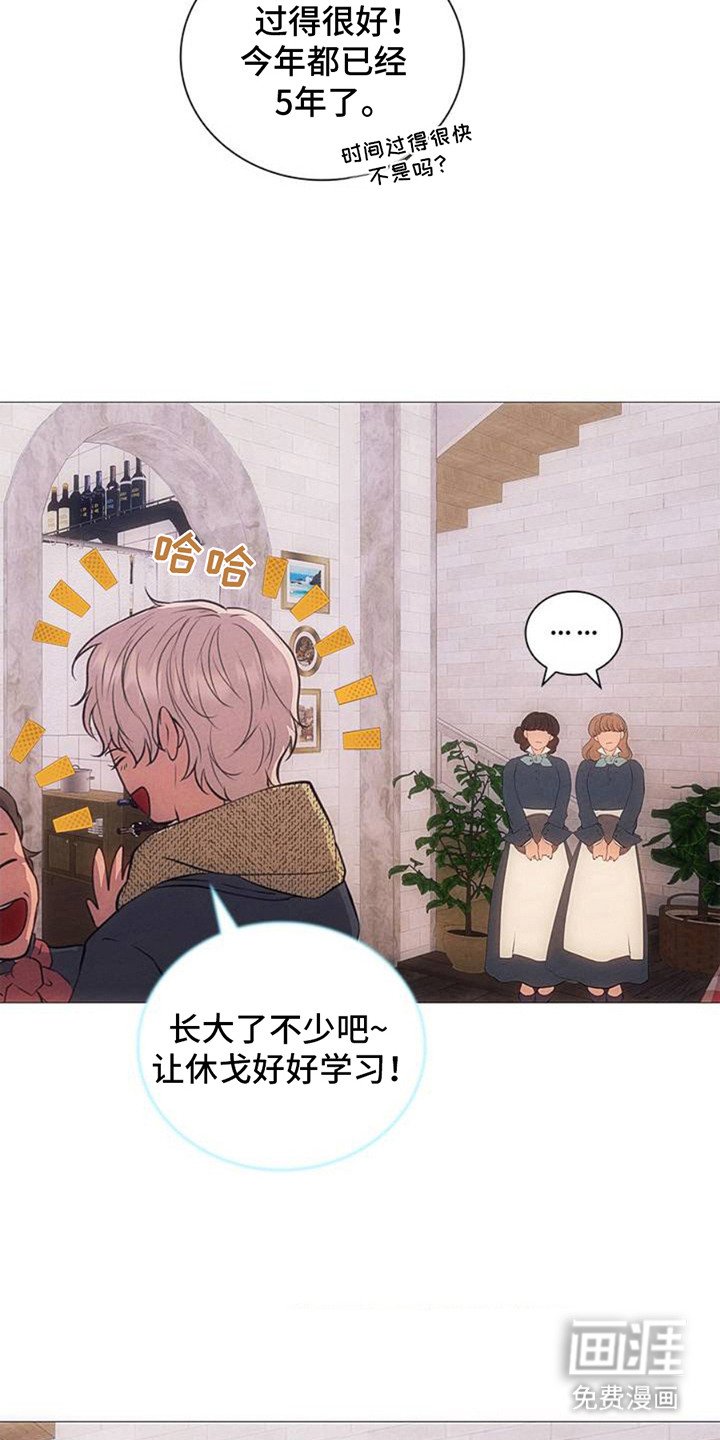 第3章：收拾行李