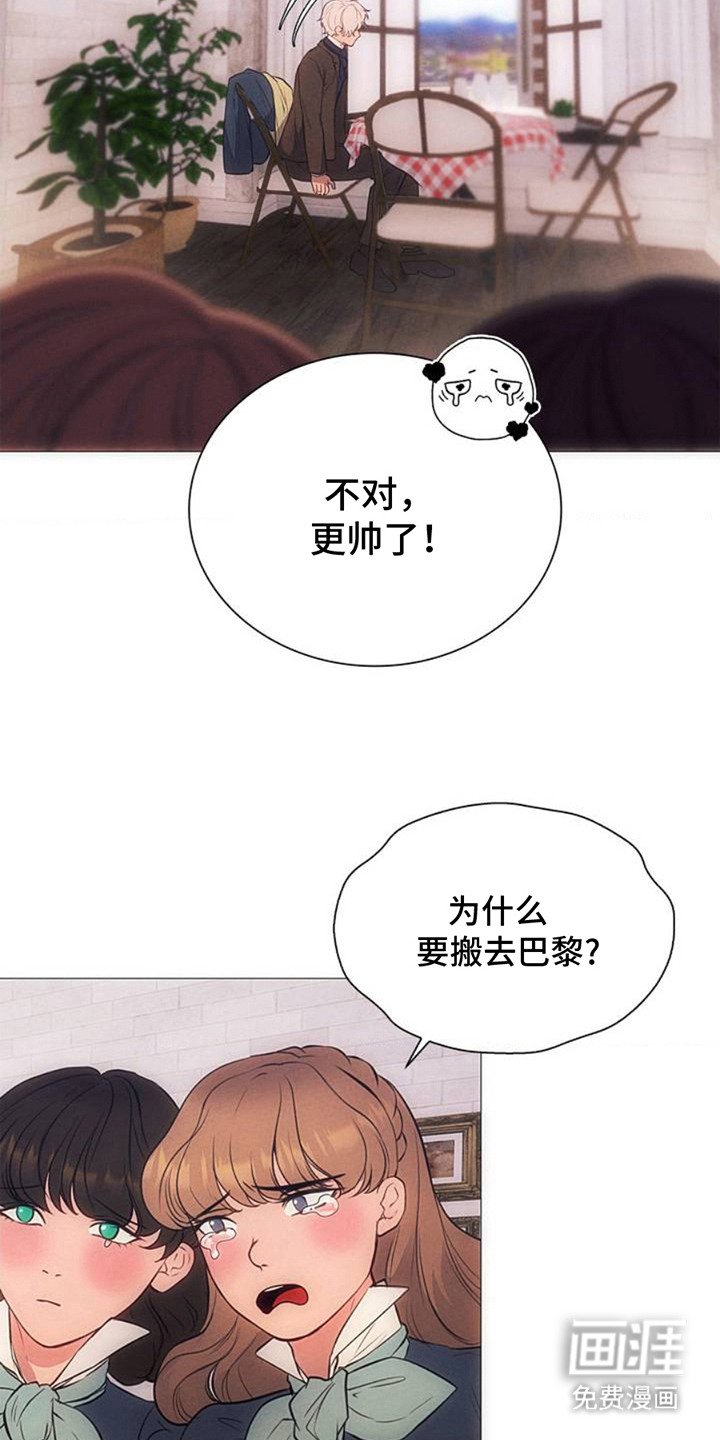 第3章：收拾行李