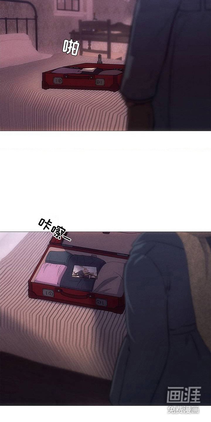 第3章：收拾行李