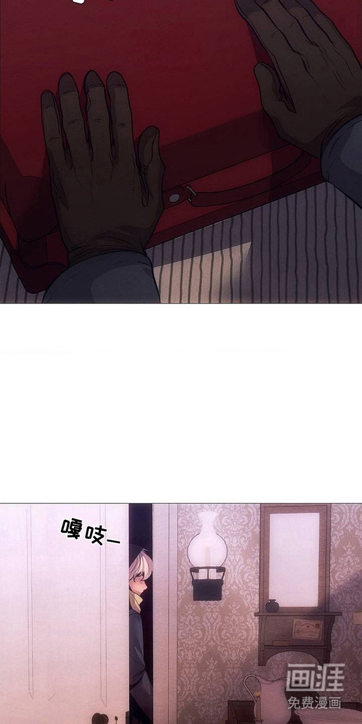 第3章：收拾行李