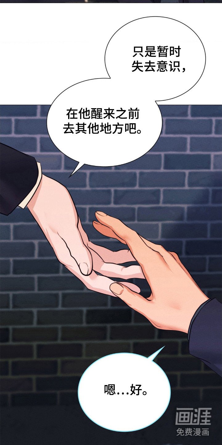 第30章：报答