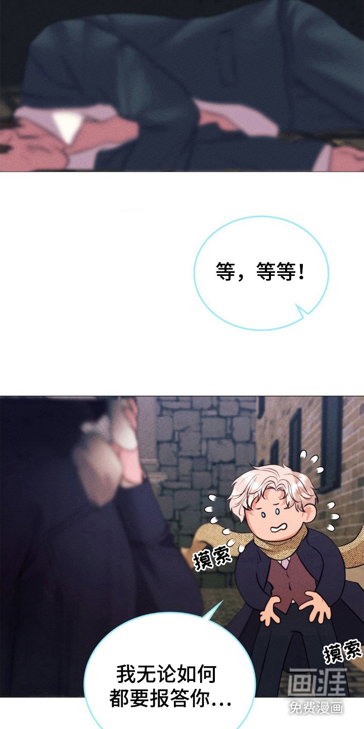 第30章：报答