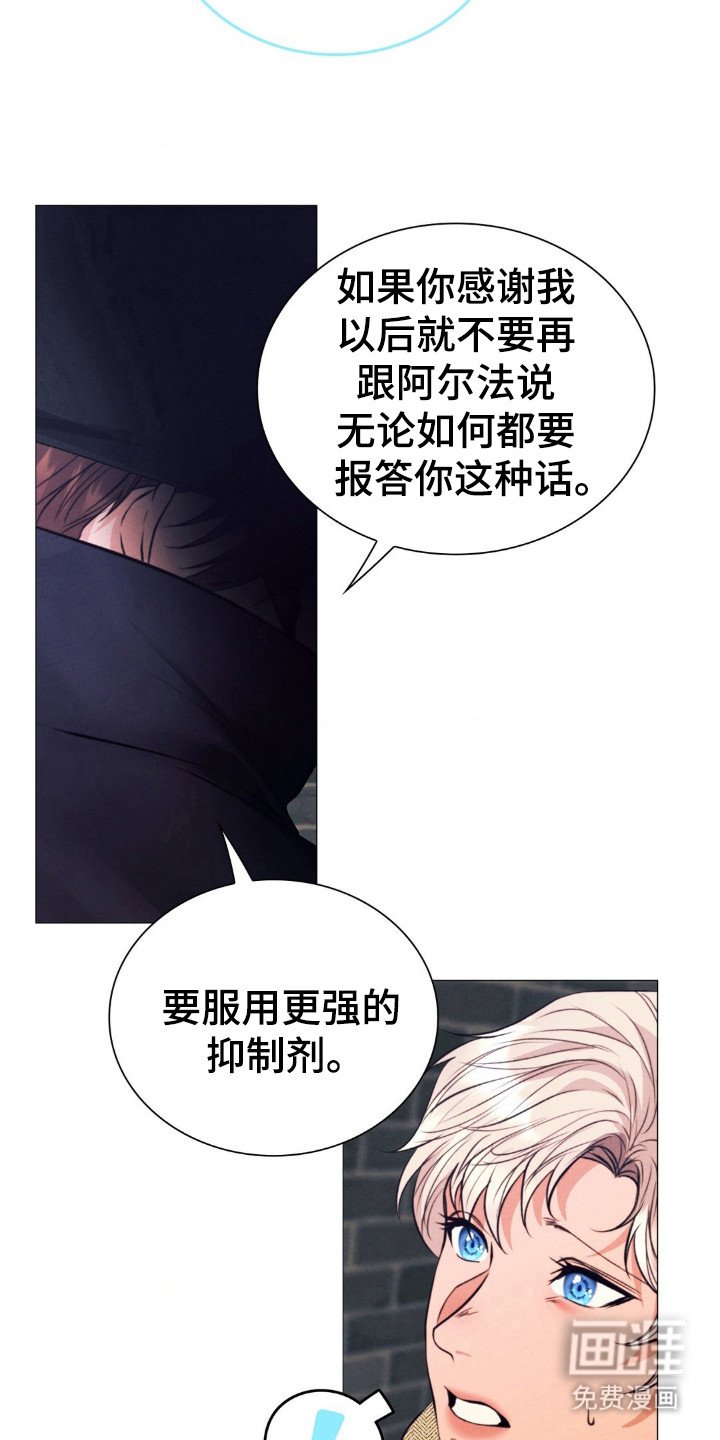 第30章：报答