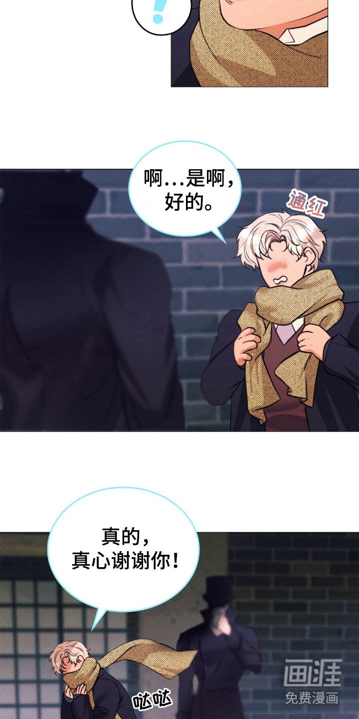 第30章：报答