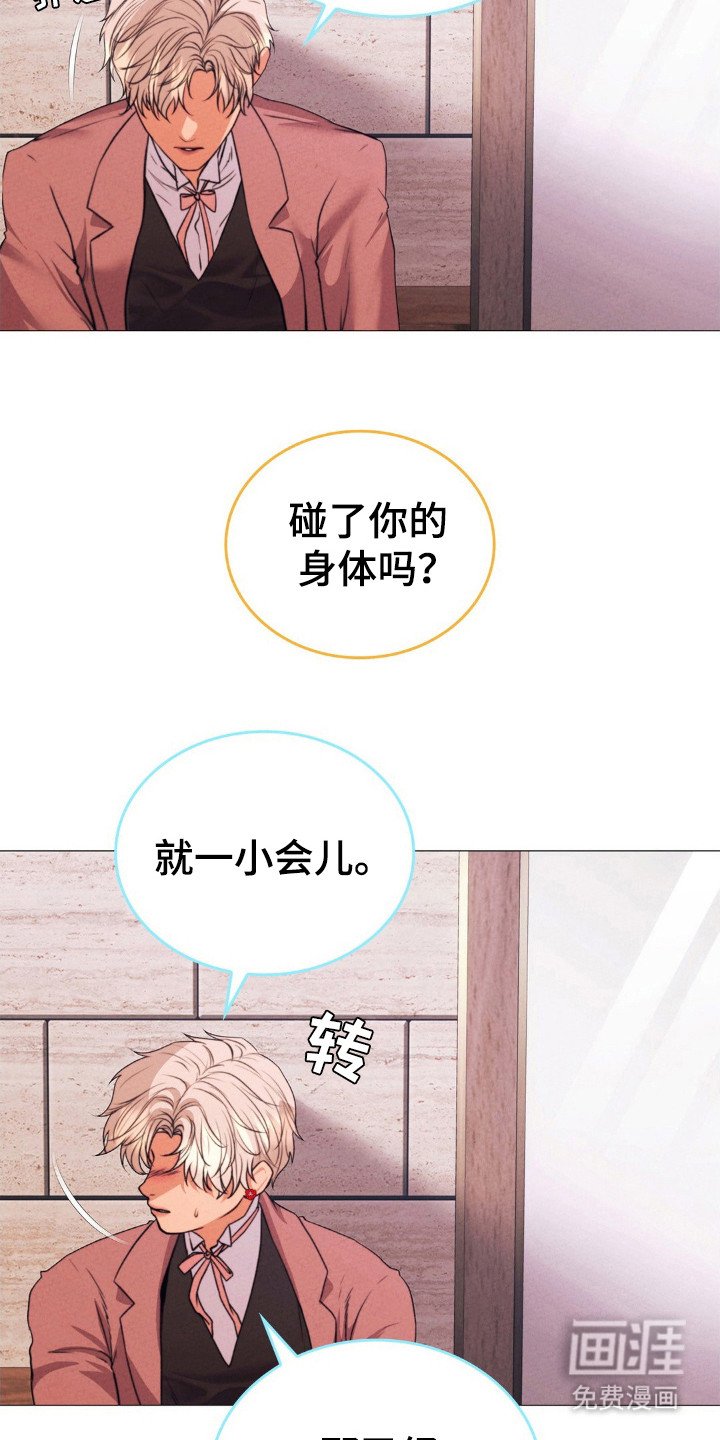 第30章：报答