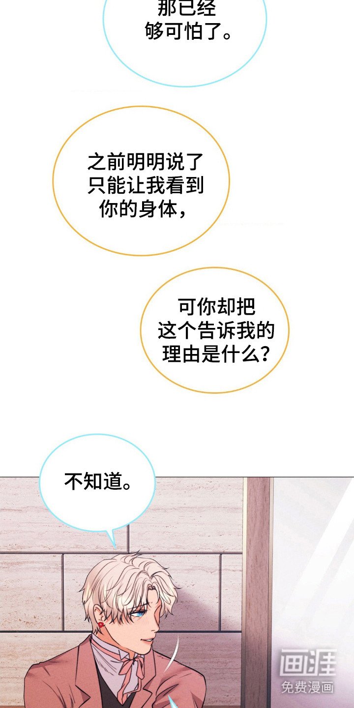 第30章：报答