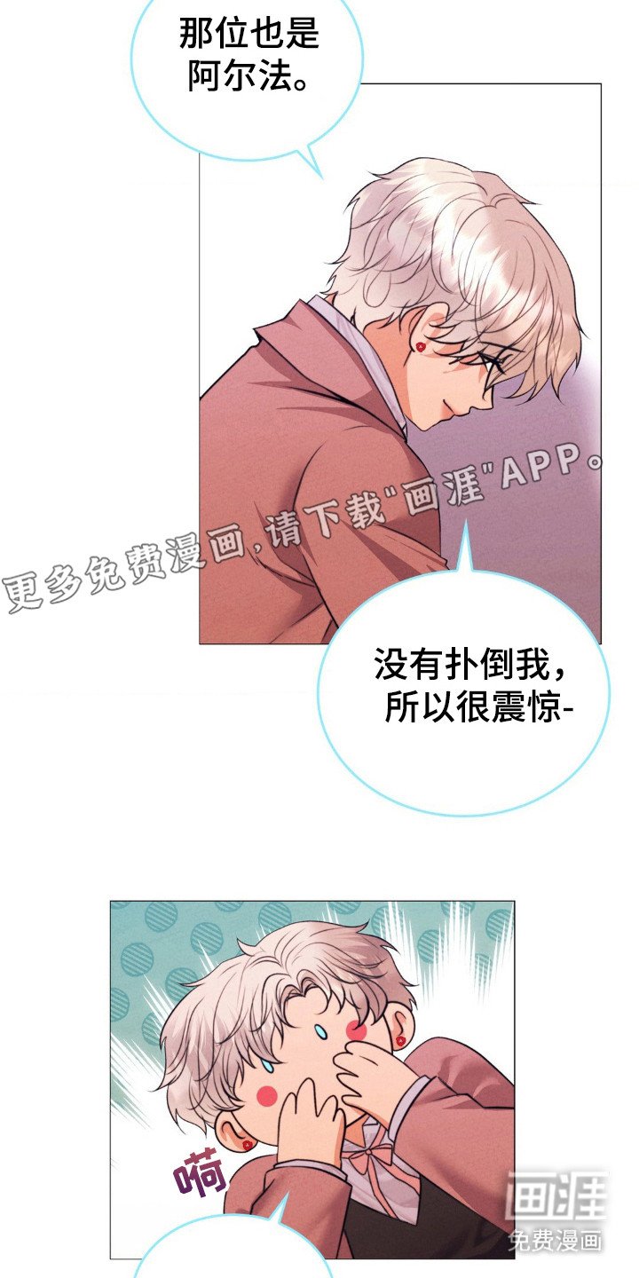 第30章：报答