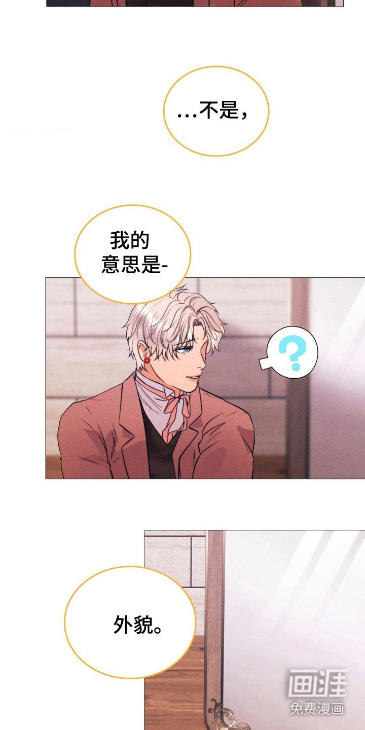 第30章：报答