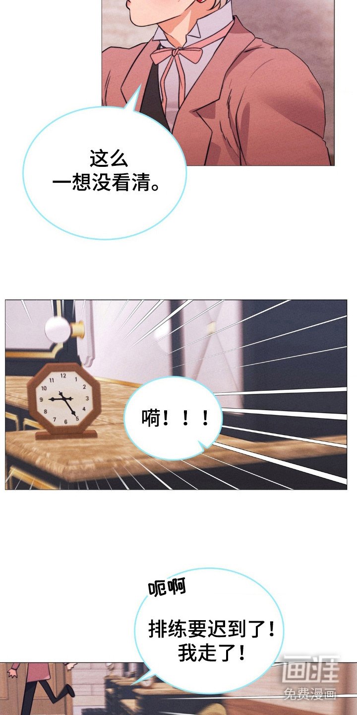 第30章：报答