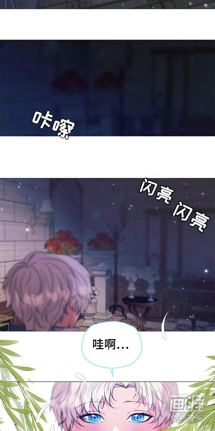 第31章：礼物