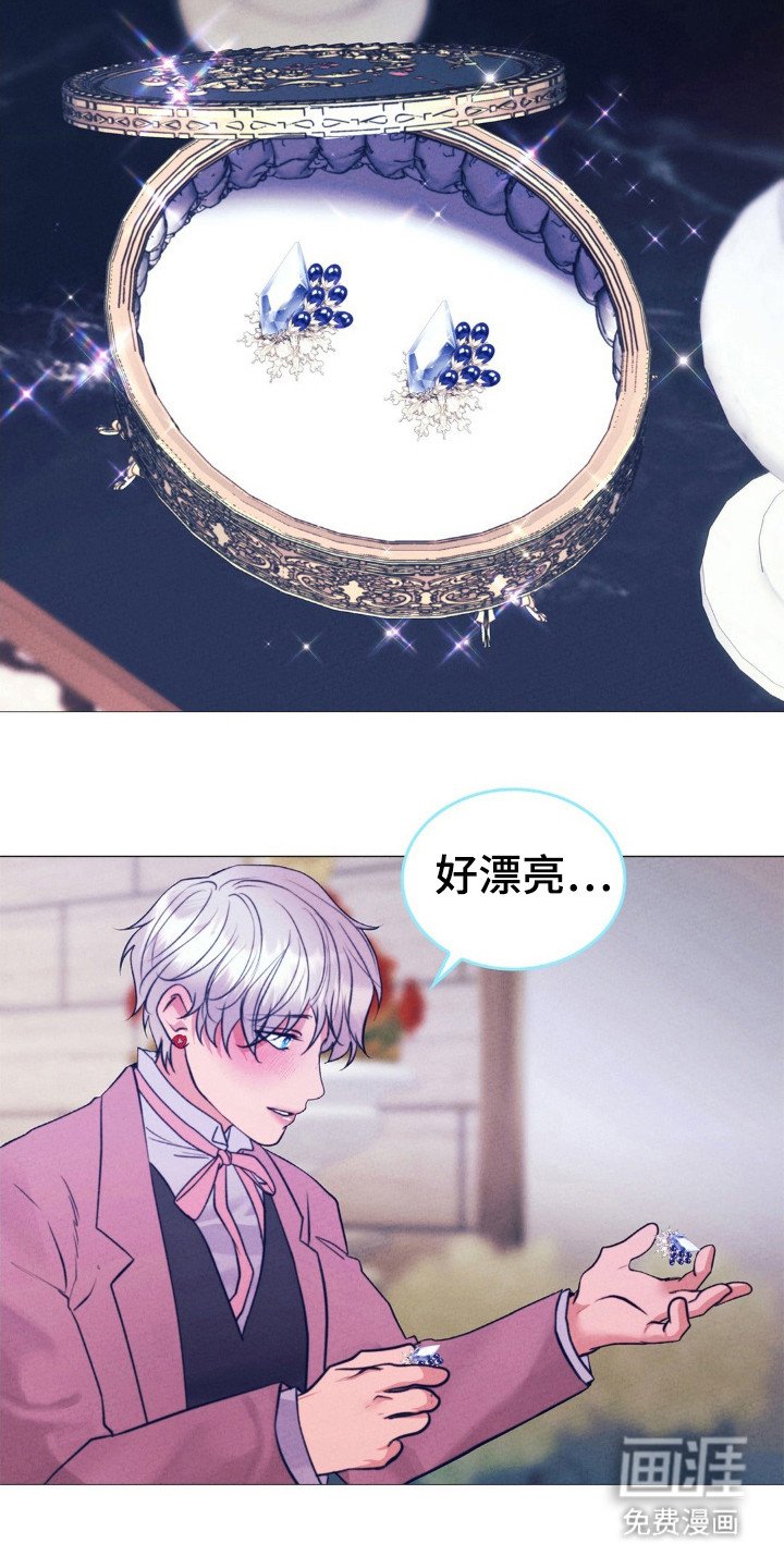 第31章：礼物