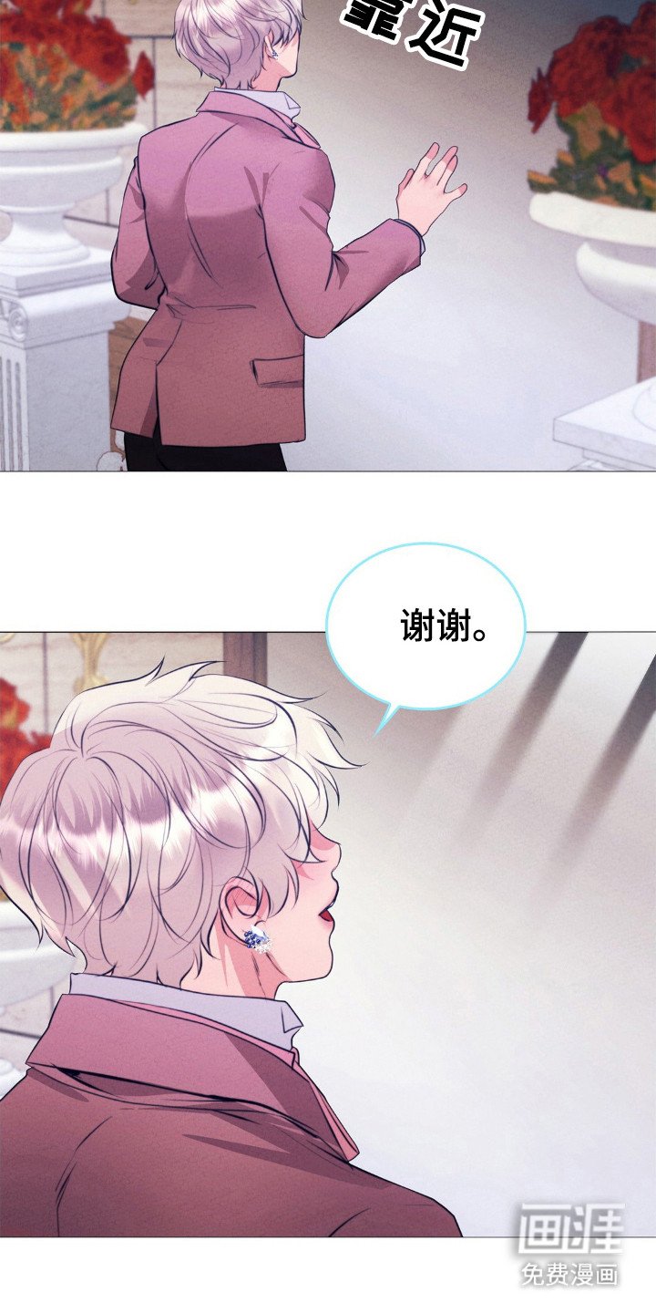 第31章：礼物