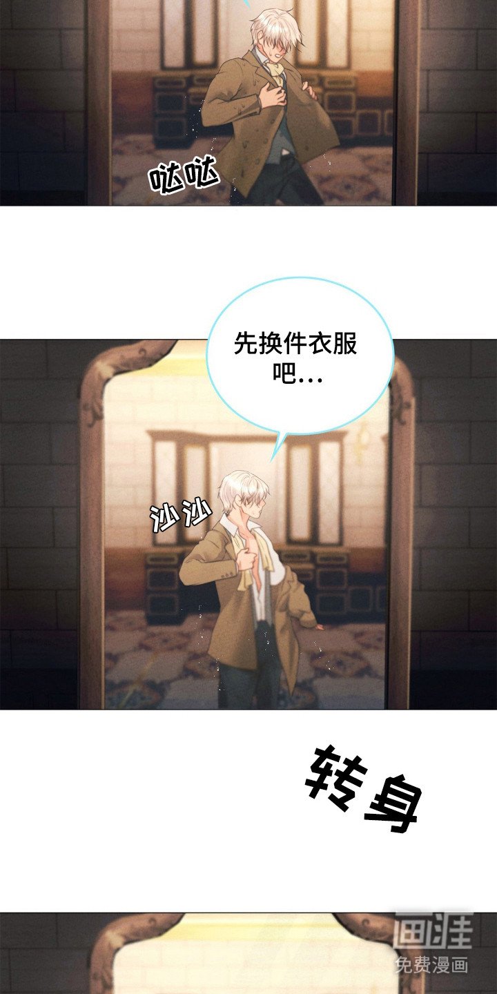 第32章：开始排练