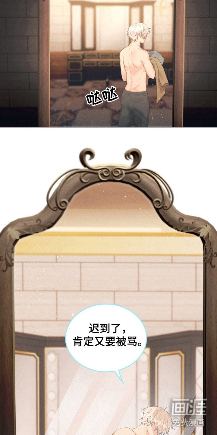第32章：开始排练