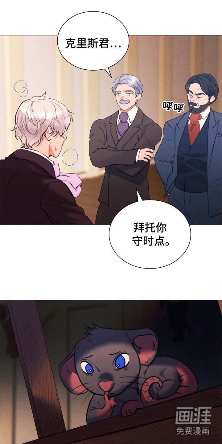 第33章：责任感
