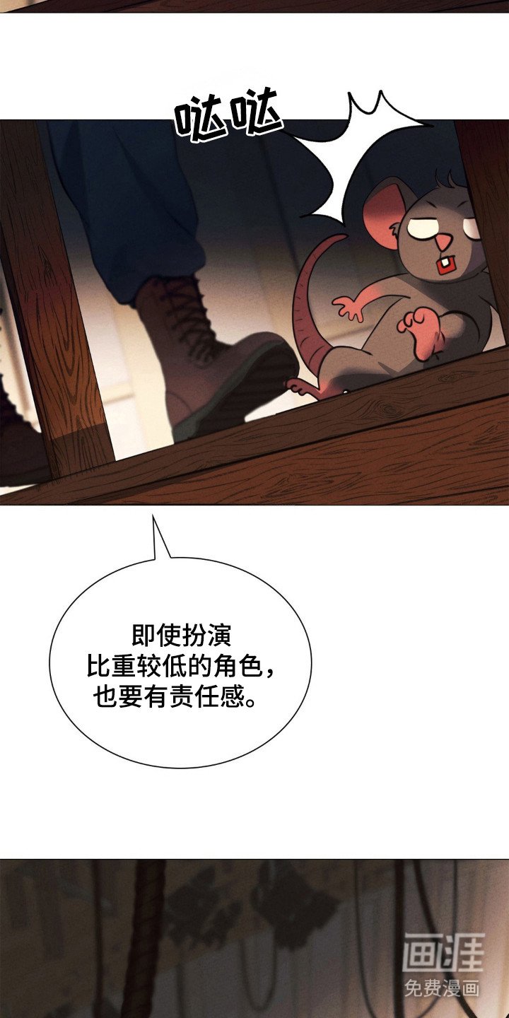 第33章：责任感