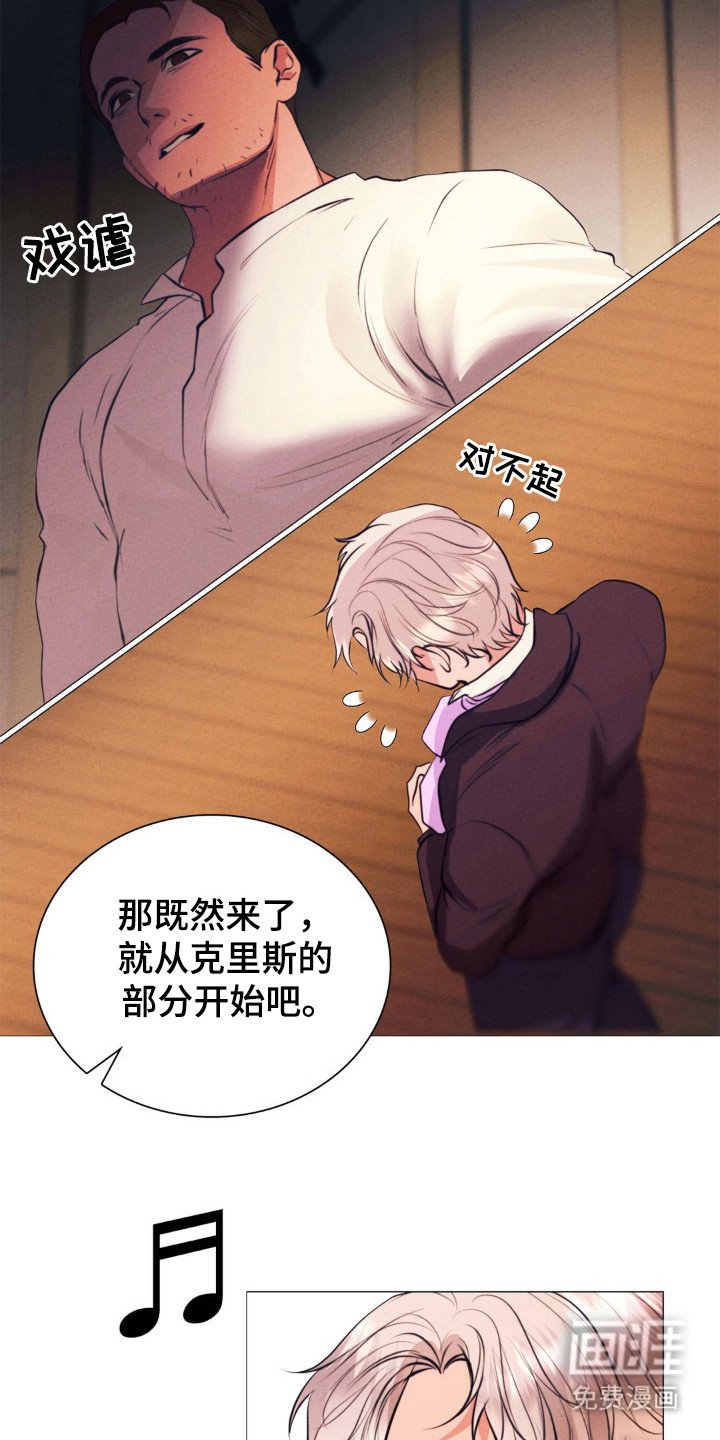 第33章：责任感