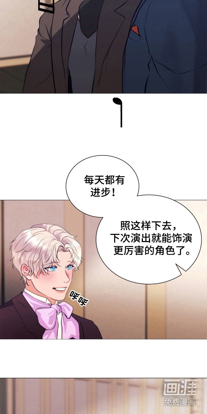 第33章：责任感