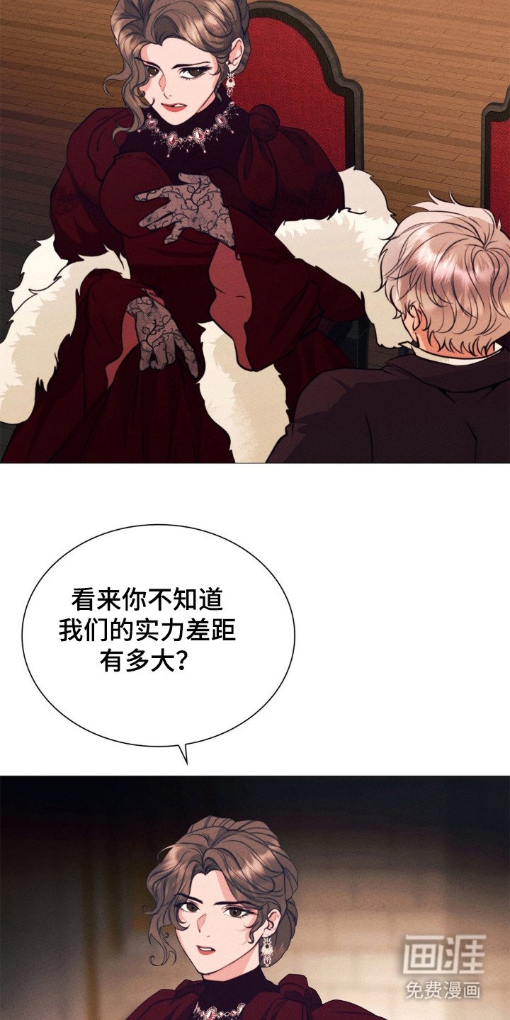 第33章：责任感