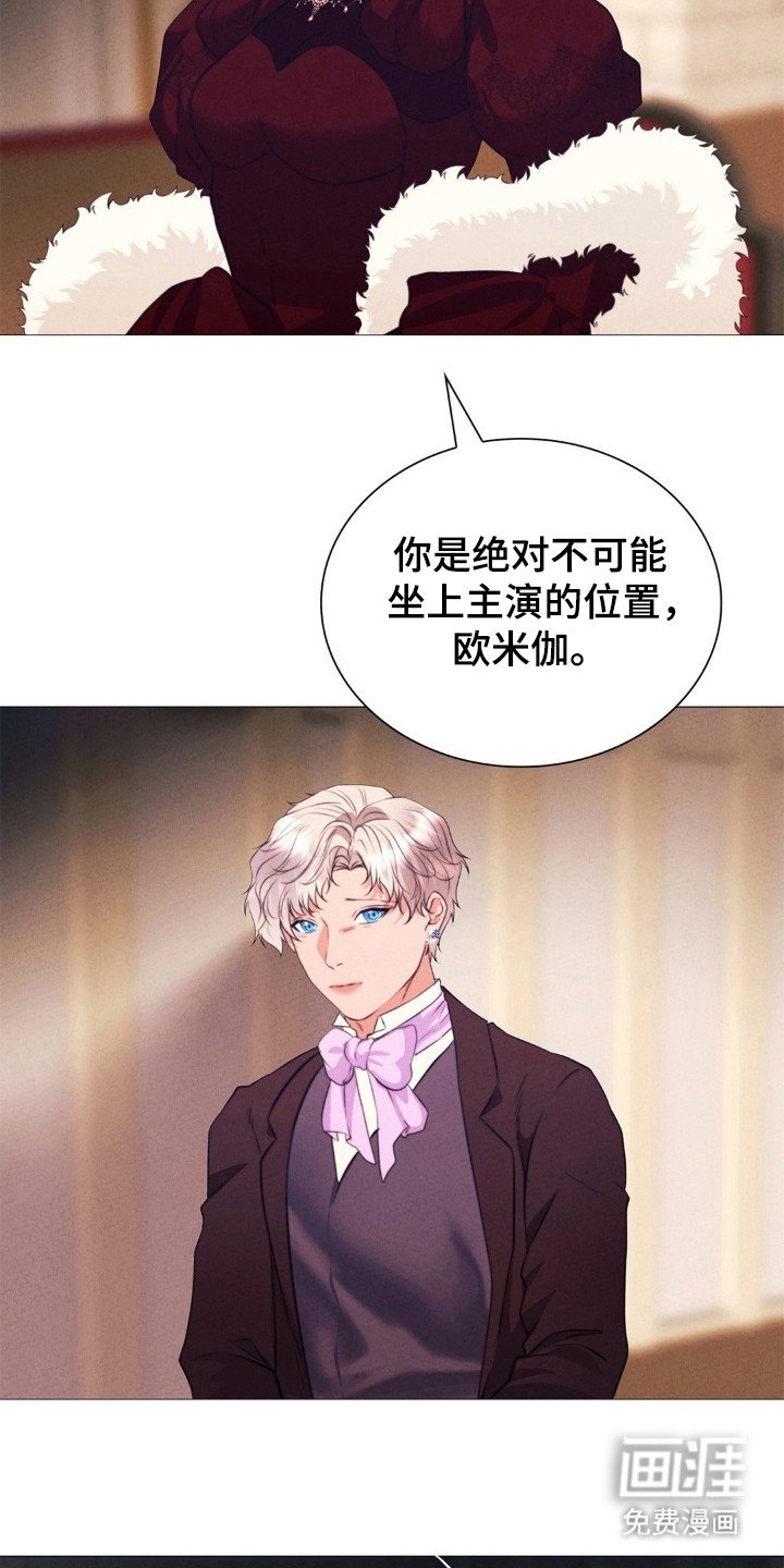 第33章：责任感